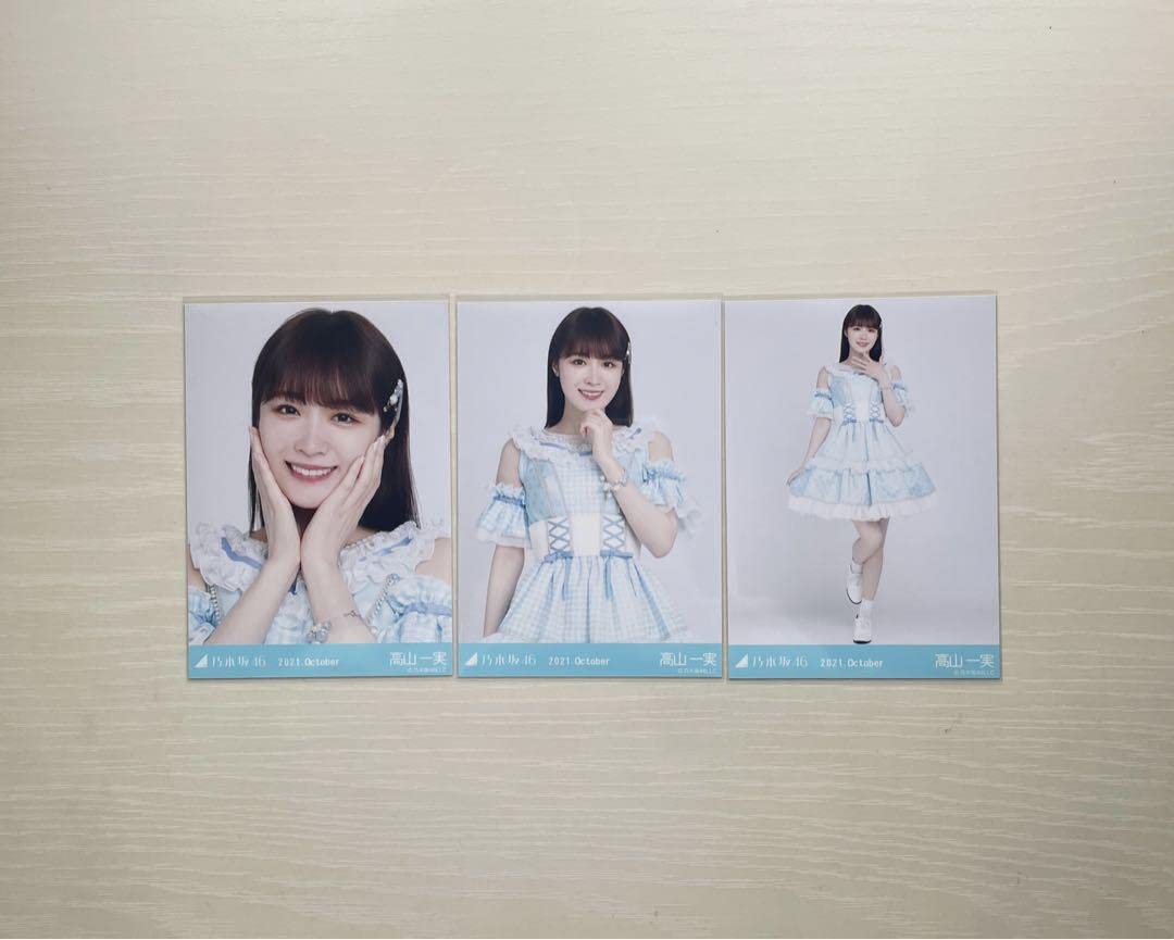 Amazon.co.jp: 乃木坂46 高山一実 生写真 スペシャル衣装33